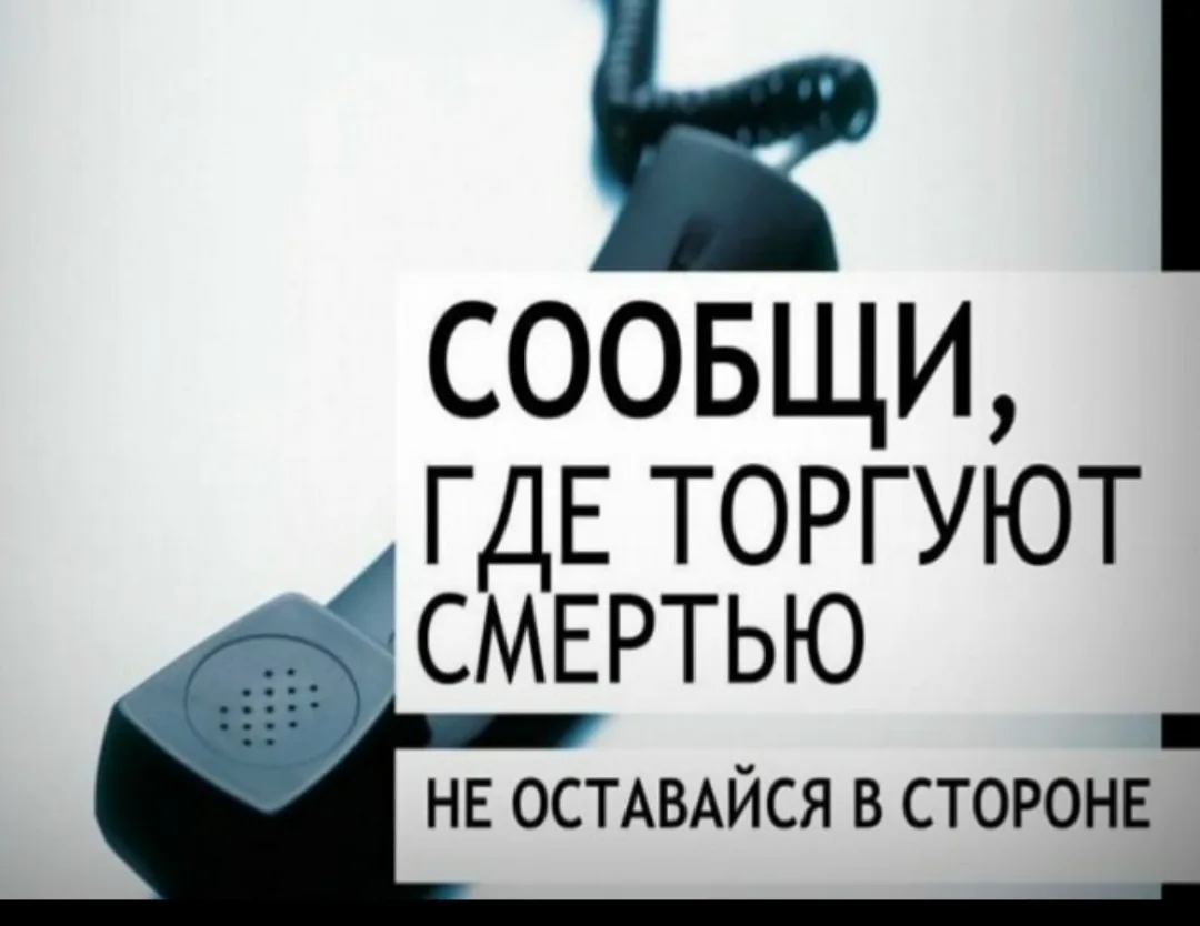 Внимание, жители Ставропольского края!