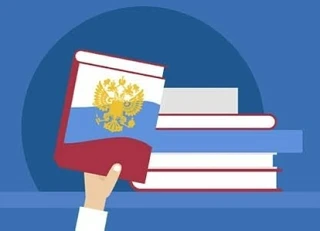 Освобождение от ответственности по КоАП РФ при устранении нарушений: проект прошел фина...