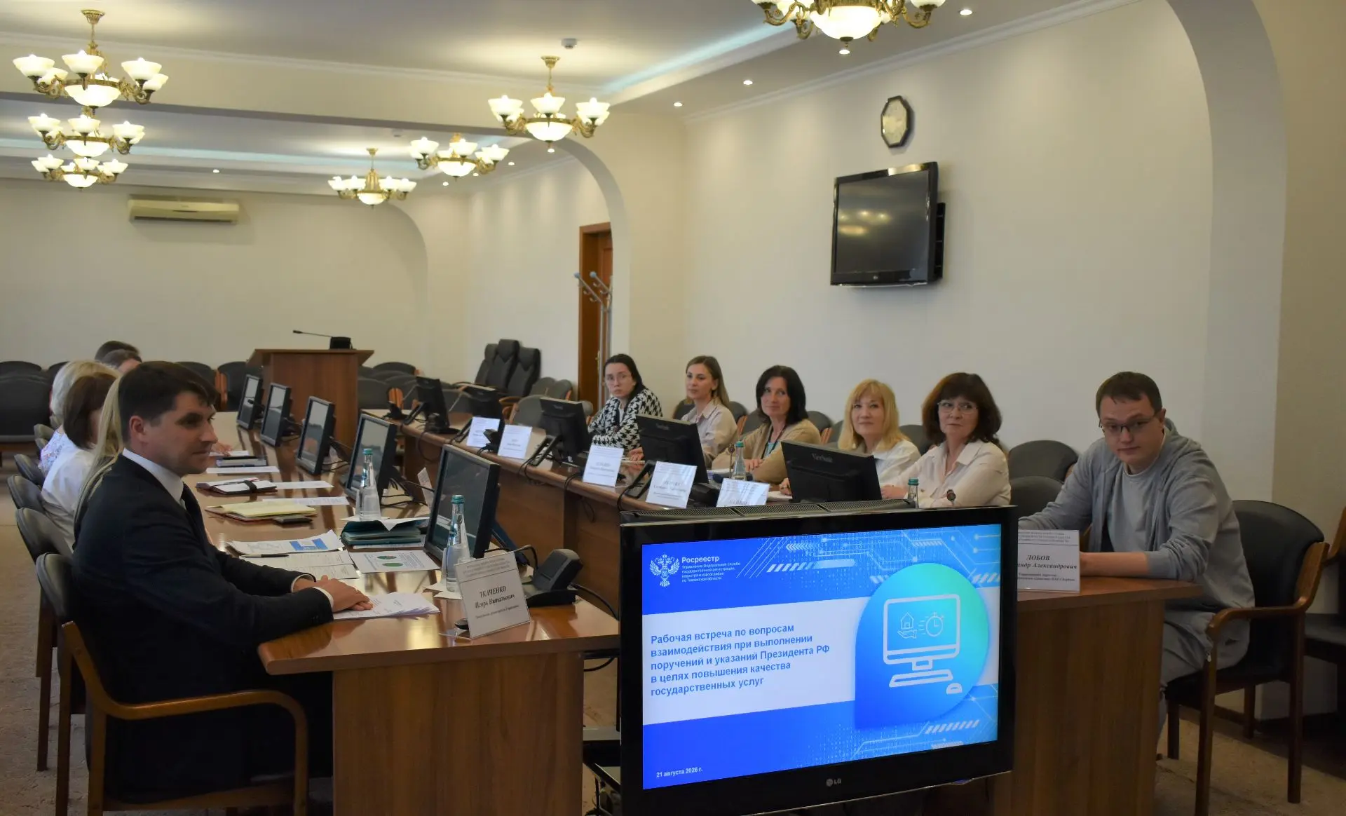 В Управлении Росреестра по Тюменской области состоялась рабочая встреча с представителя...