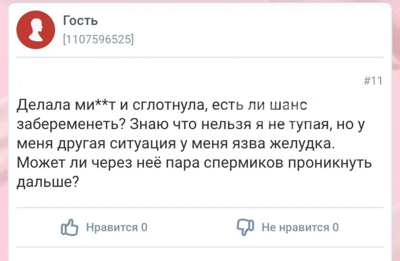 Не знаю, как это комментировать, сами думайте 😂