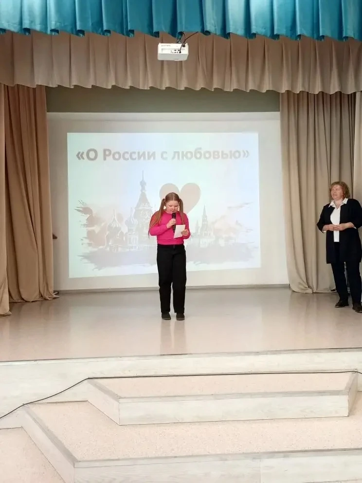 3 отряд принял участие в удивительном музыкально-поэтическом вечере «О России с любовью». Стихи и му