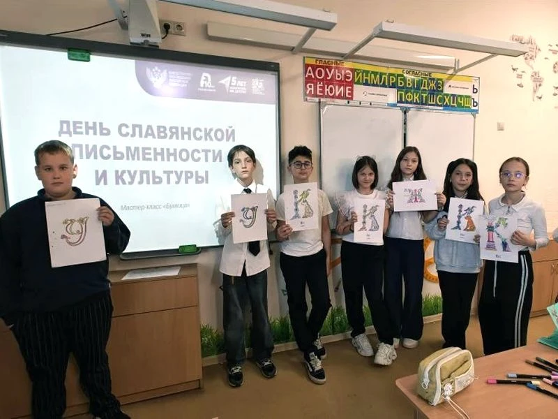 📜 Путешествие в глубь веков: мастер-класс по созданию славянской буквицы  🗓 Наши четвероклассники от