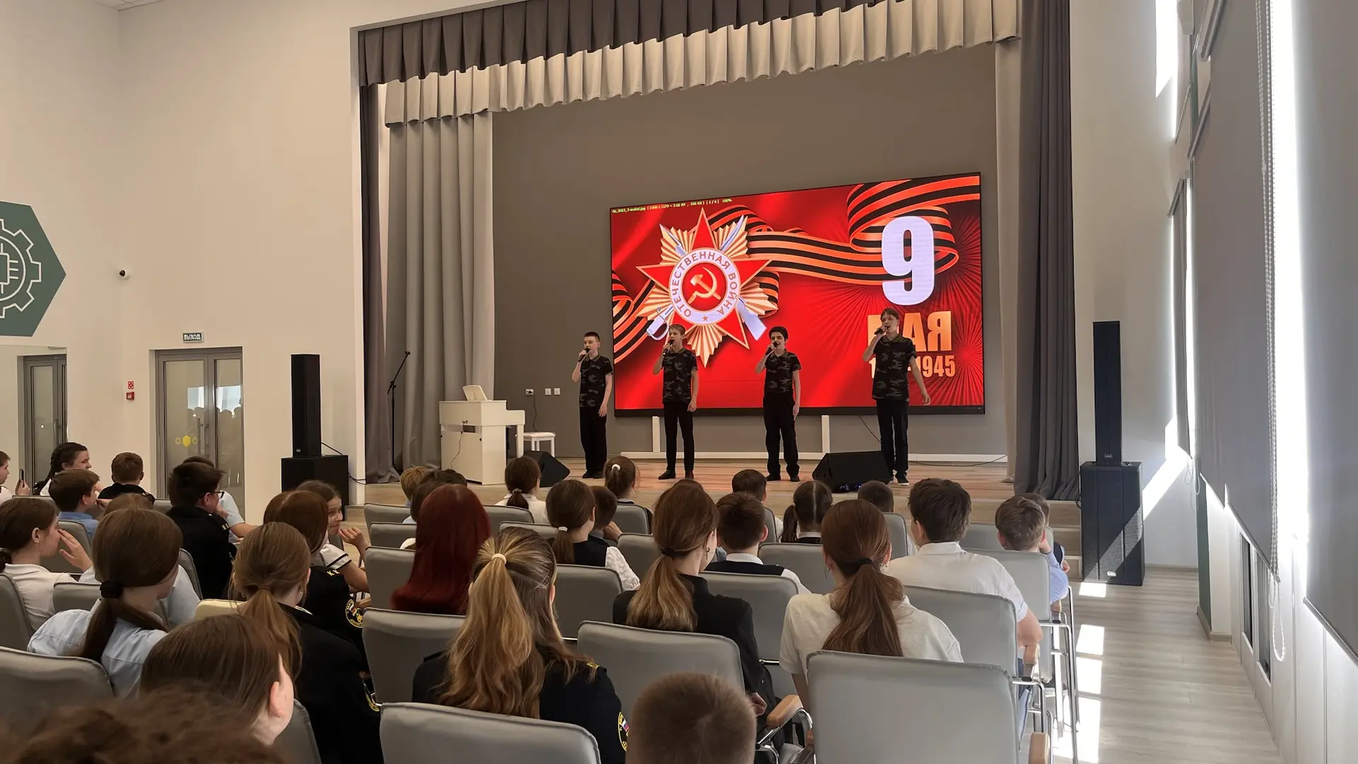 В рамках празднования 81-й годовщины Победы в Великой Отечественной войне наши ученики, обучающиеся 
