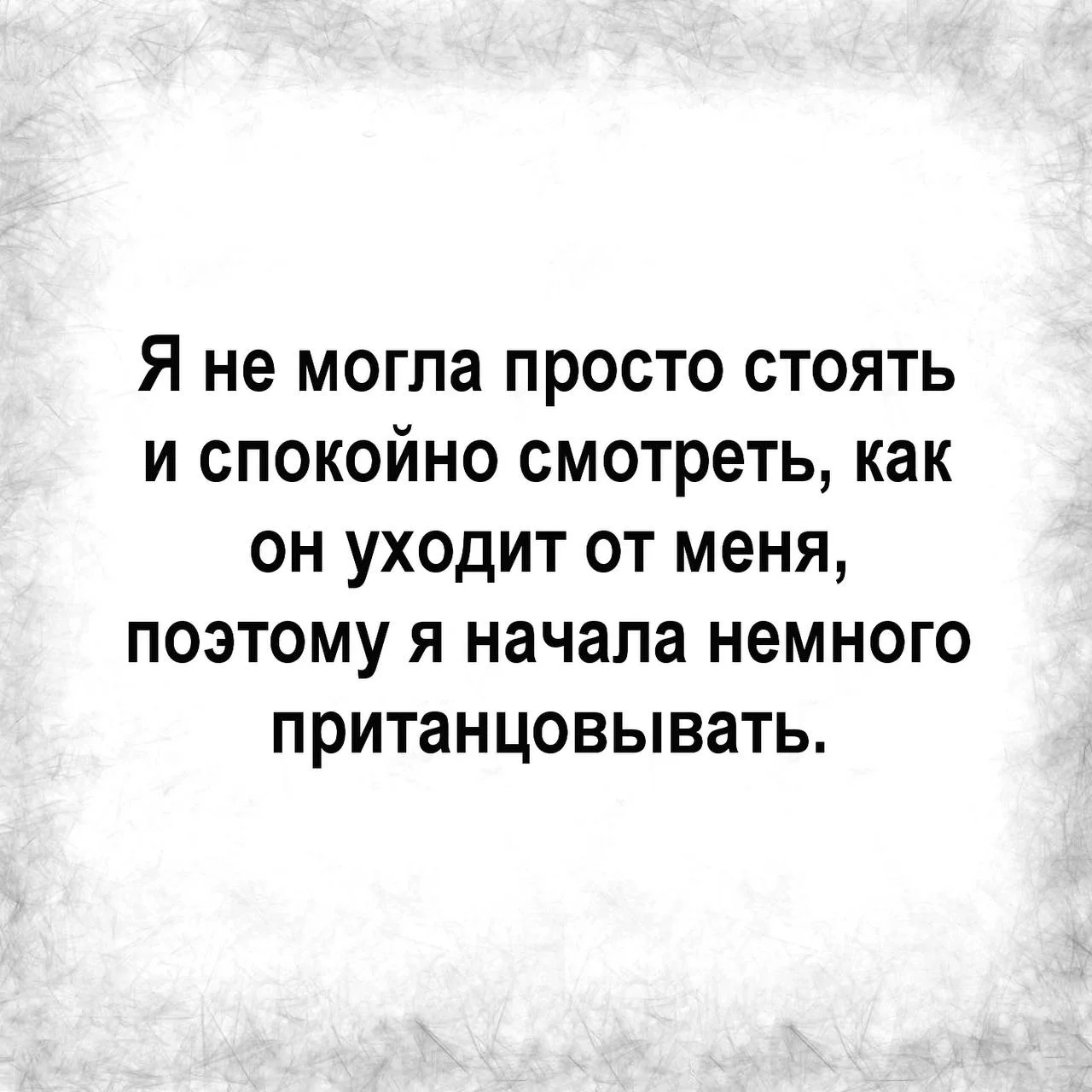 Гагатушка