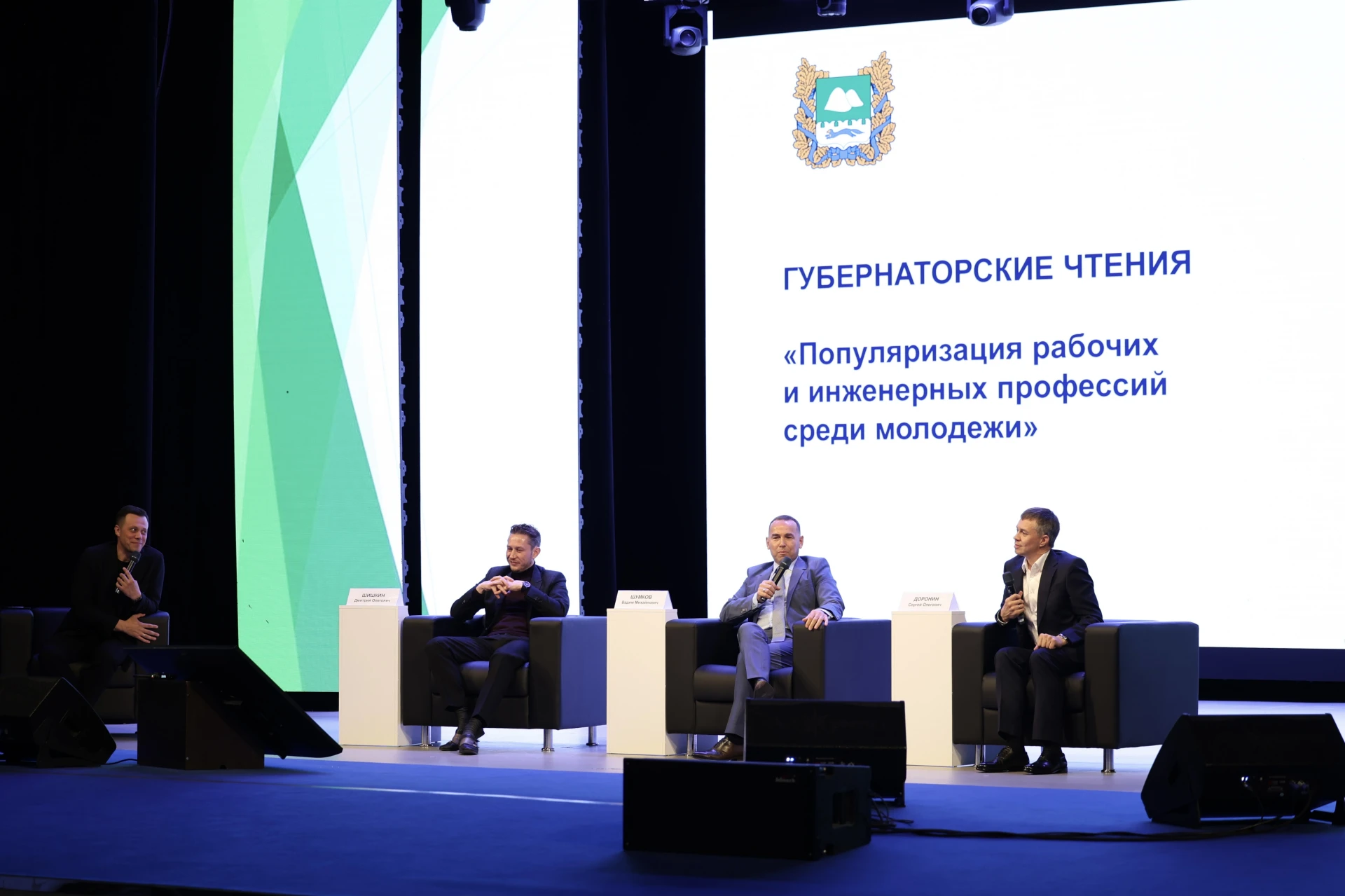 Основатель бренда Putin Team Russia поделился со слушателями историей своего успеха и н...
