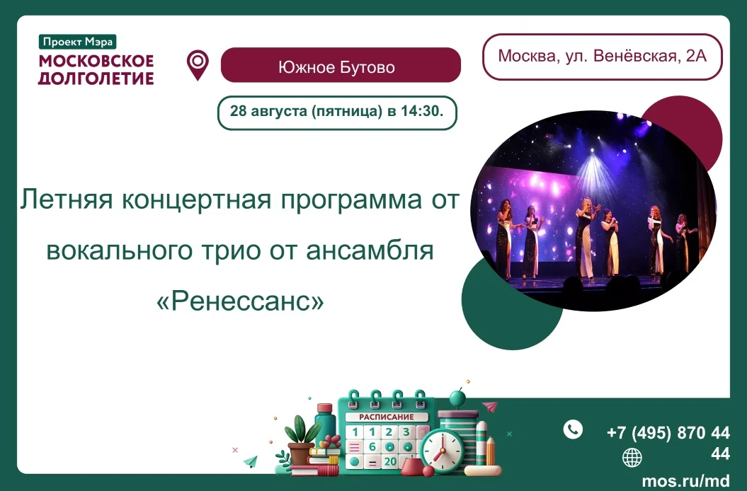 Дорогие друзья!