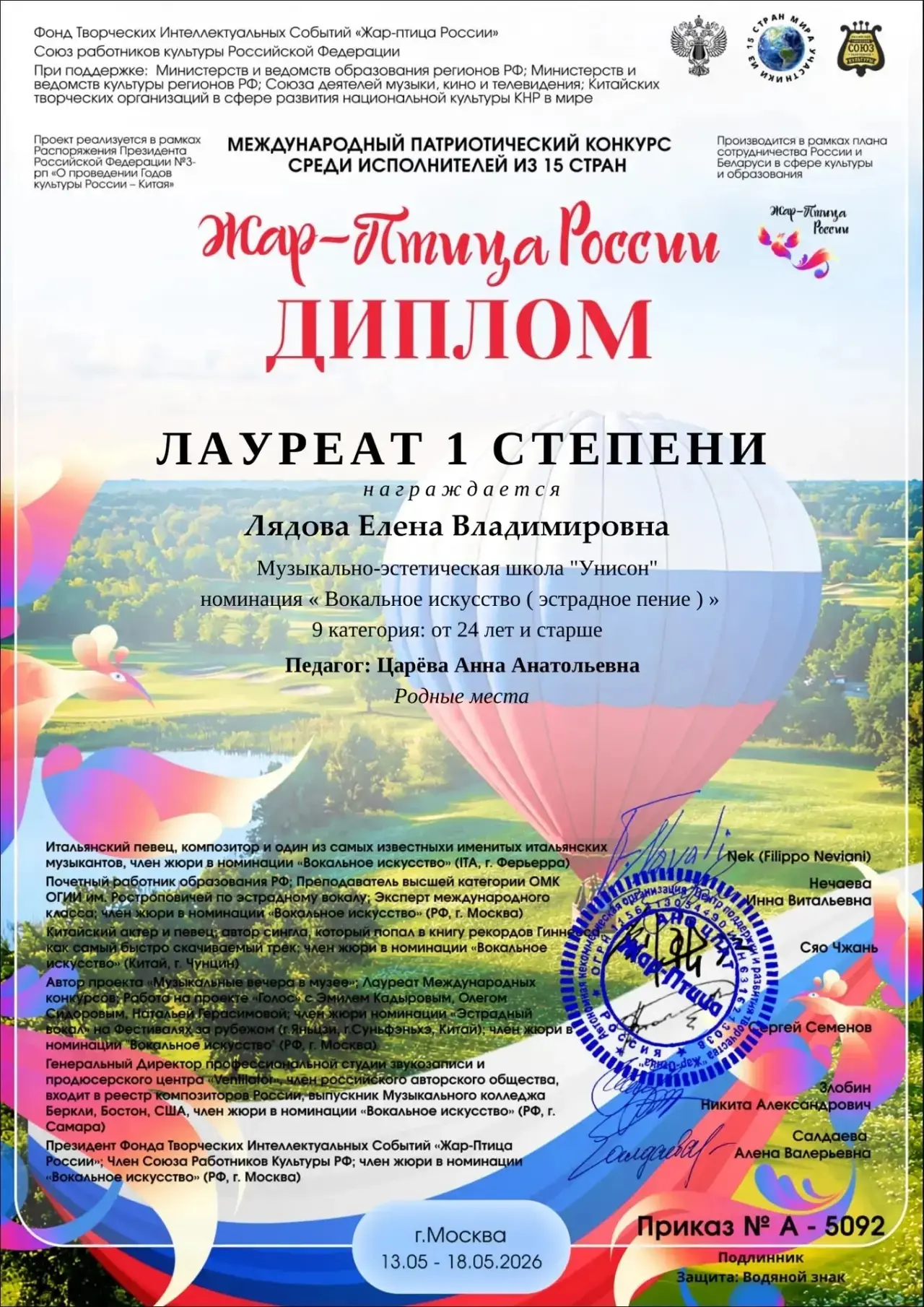 Поздравляем наших учеников с успешным дебютом! 👋