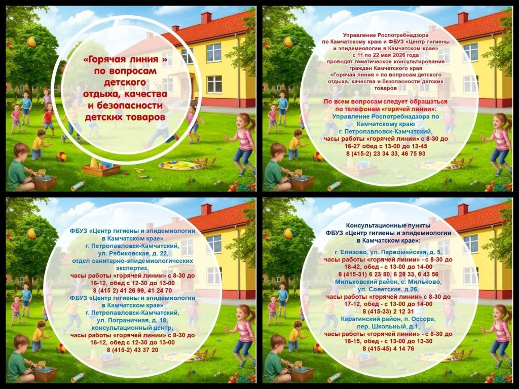 Вниманию граждан!