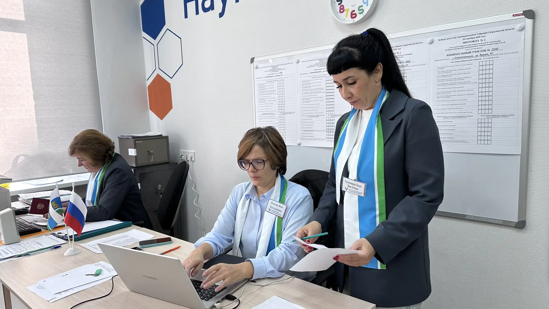 🗳️В Свердловской области проходят выборы депутатов Государственной думы Федерального С...
