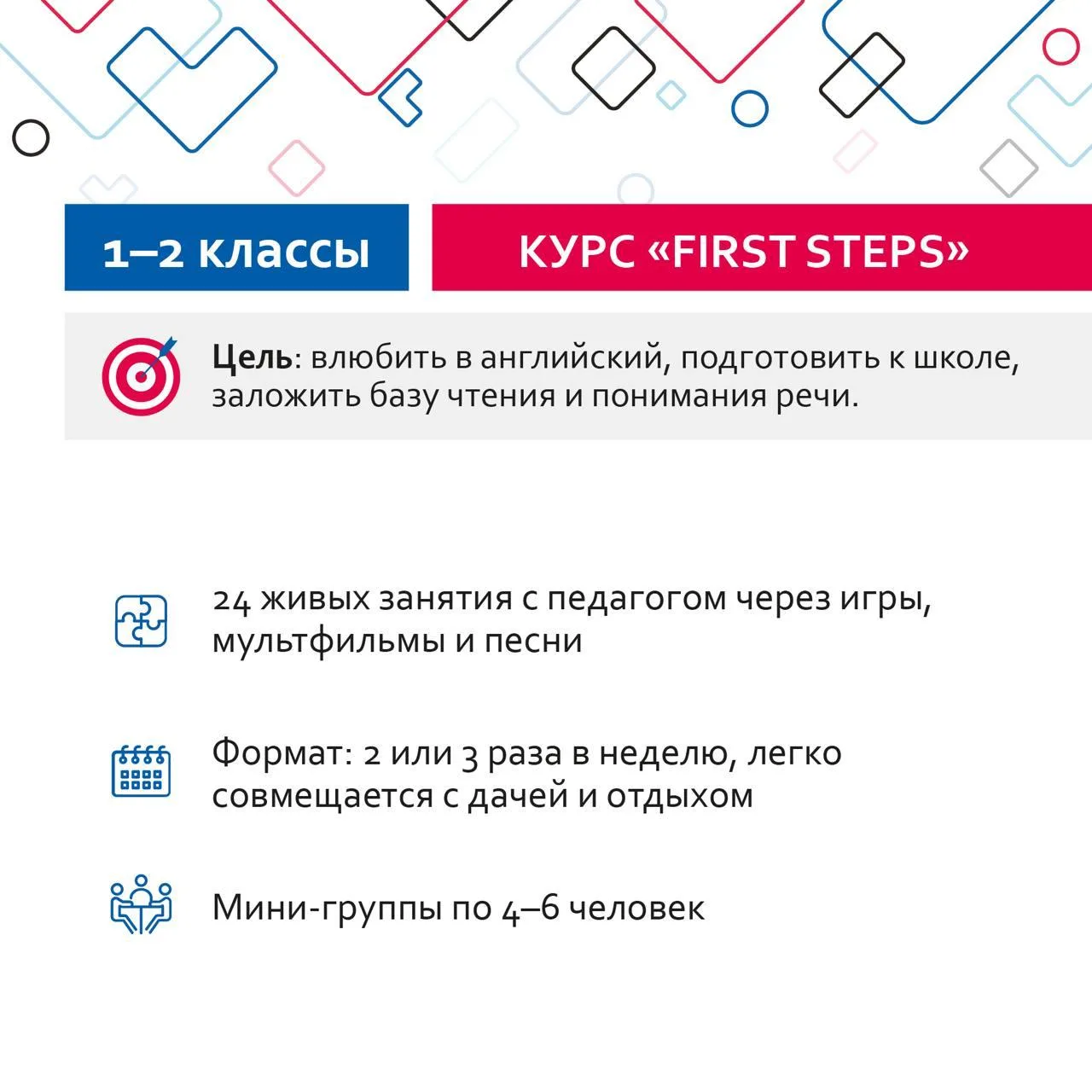 АНГЛИЙСКИЙ ЛЕТОМ! НАБОР ОТКРЫТ! 

И мы приглашаем ваших детей 6-15 лет на наши веселые программы, на