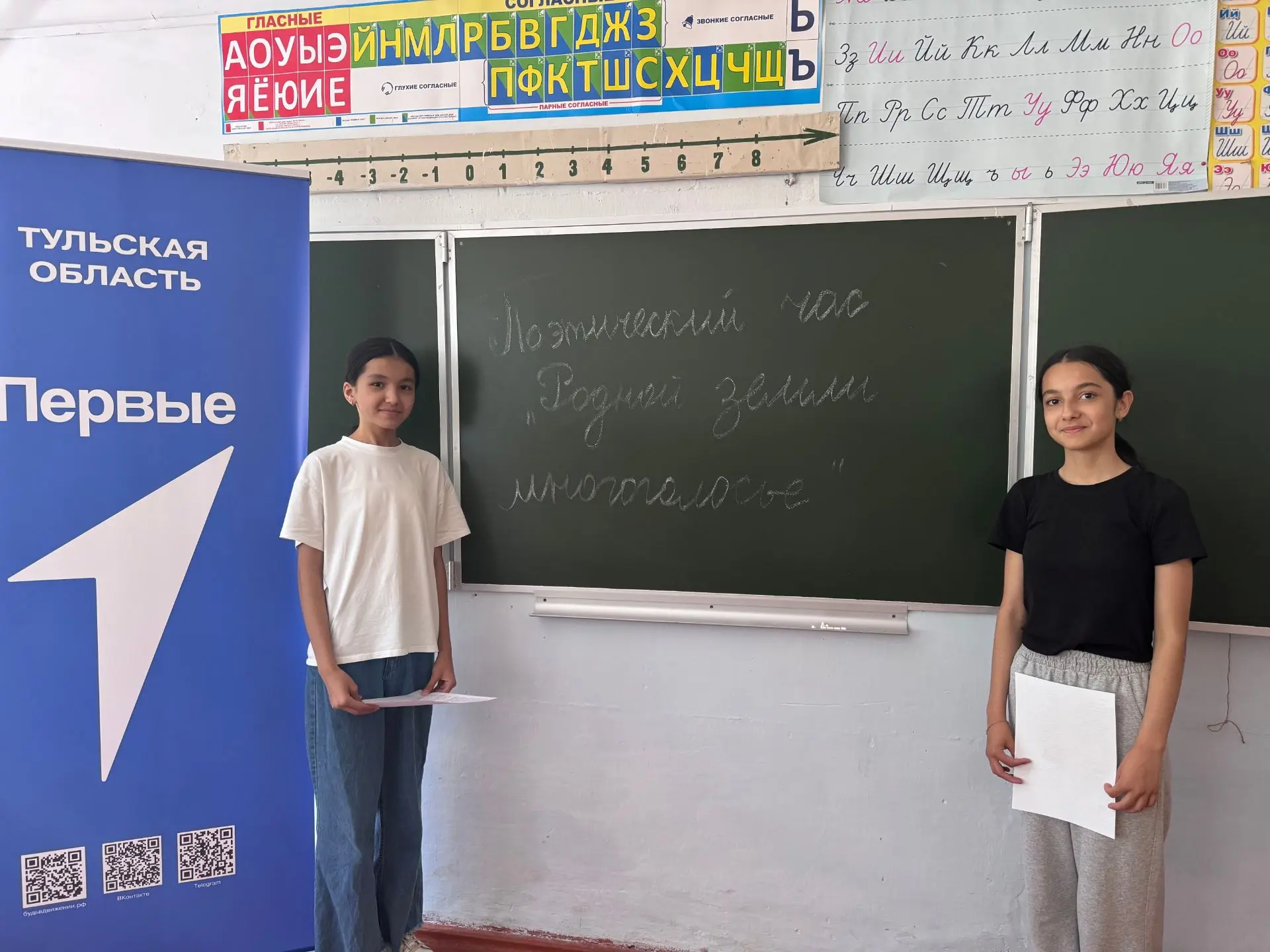 Поэтический час «Родной земли многоголосье»🙌