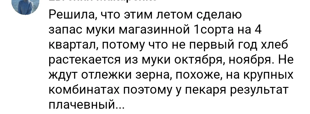 Кто досмотрел это видео до конца, тот точно поймет сообщение-отзыв ☝️☝️☝️