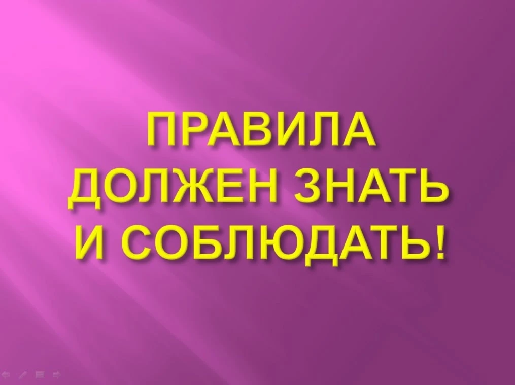✅Первокурсников предупреждаем, старшекурсникам напоминаем!