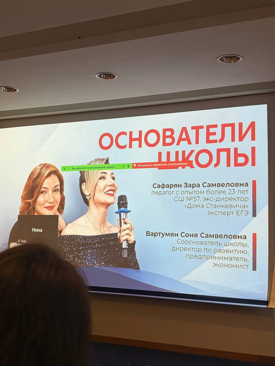 #админяна на родительском собрании в «Englium». Кстати, благодаря именно вашим отзывам ...
