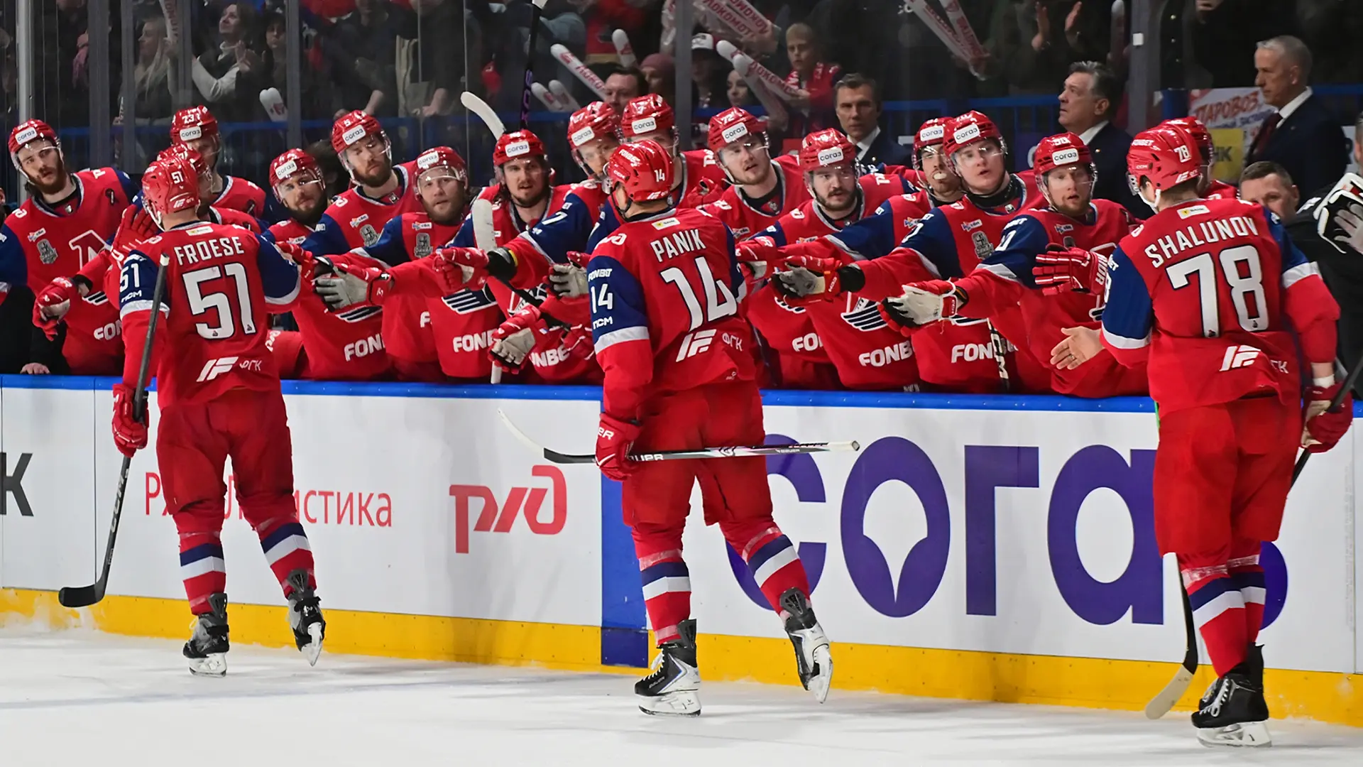 🏒⛸️Сражение номер четыре! Ярославский «Локомотив» и казанский «Ак Барс» продолжают борьбу за Кубок Г