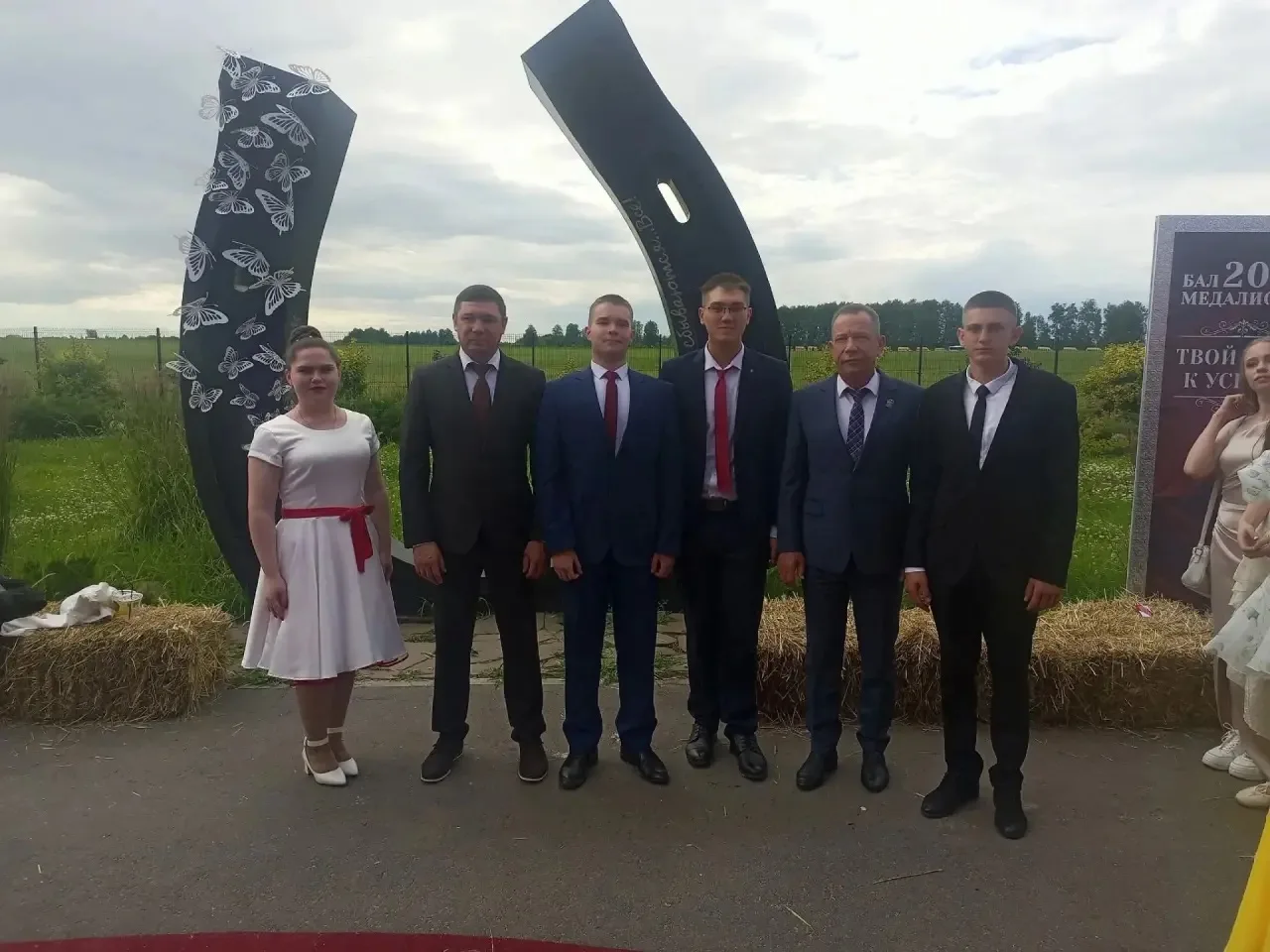 ⚡️Официальное фото мероприятия!