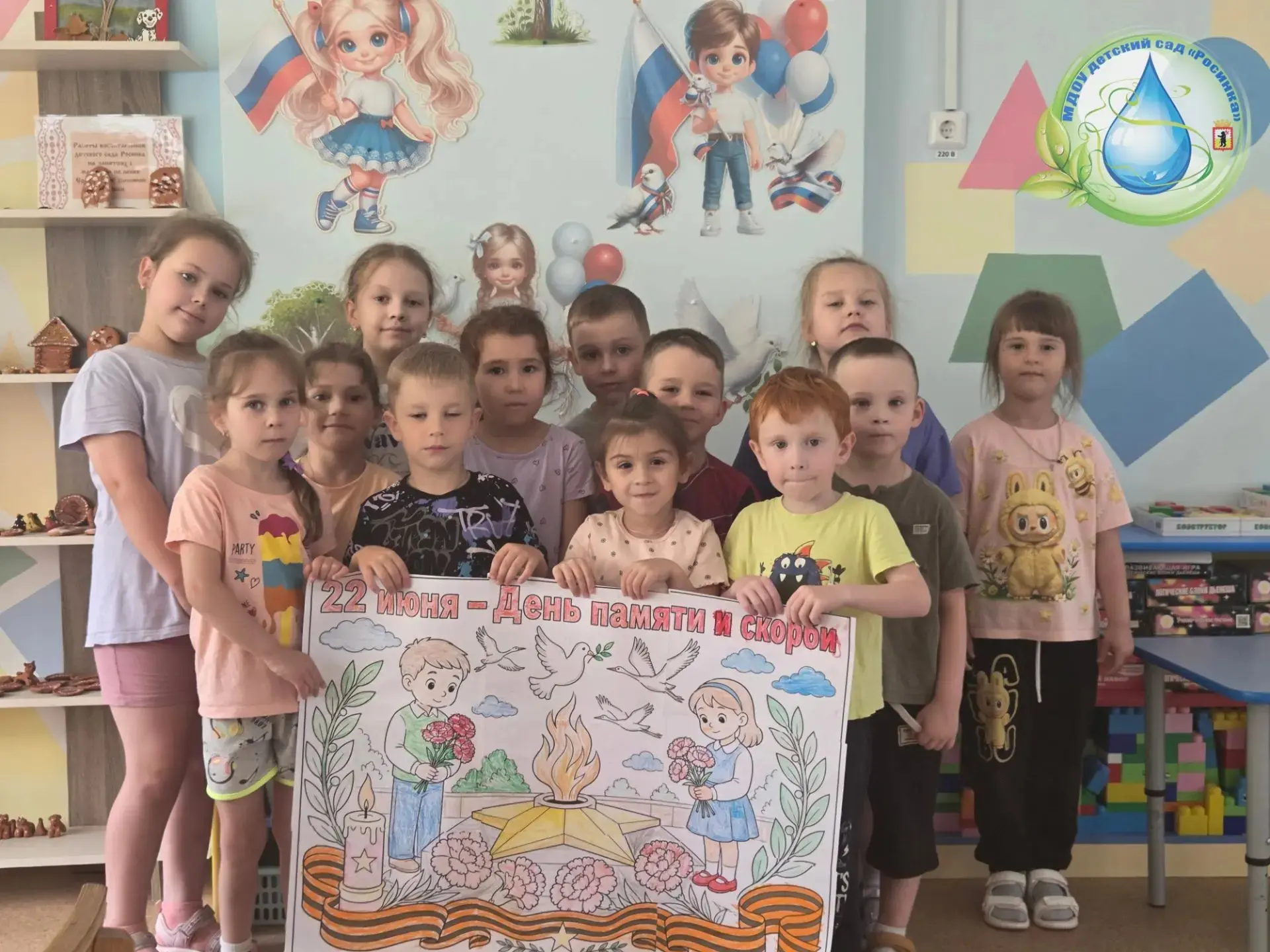 22 июня — одна из самых трагических дат в истории нашей страны. В этот день мы вспоминаем тех, кто ц
