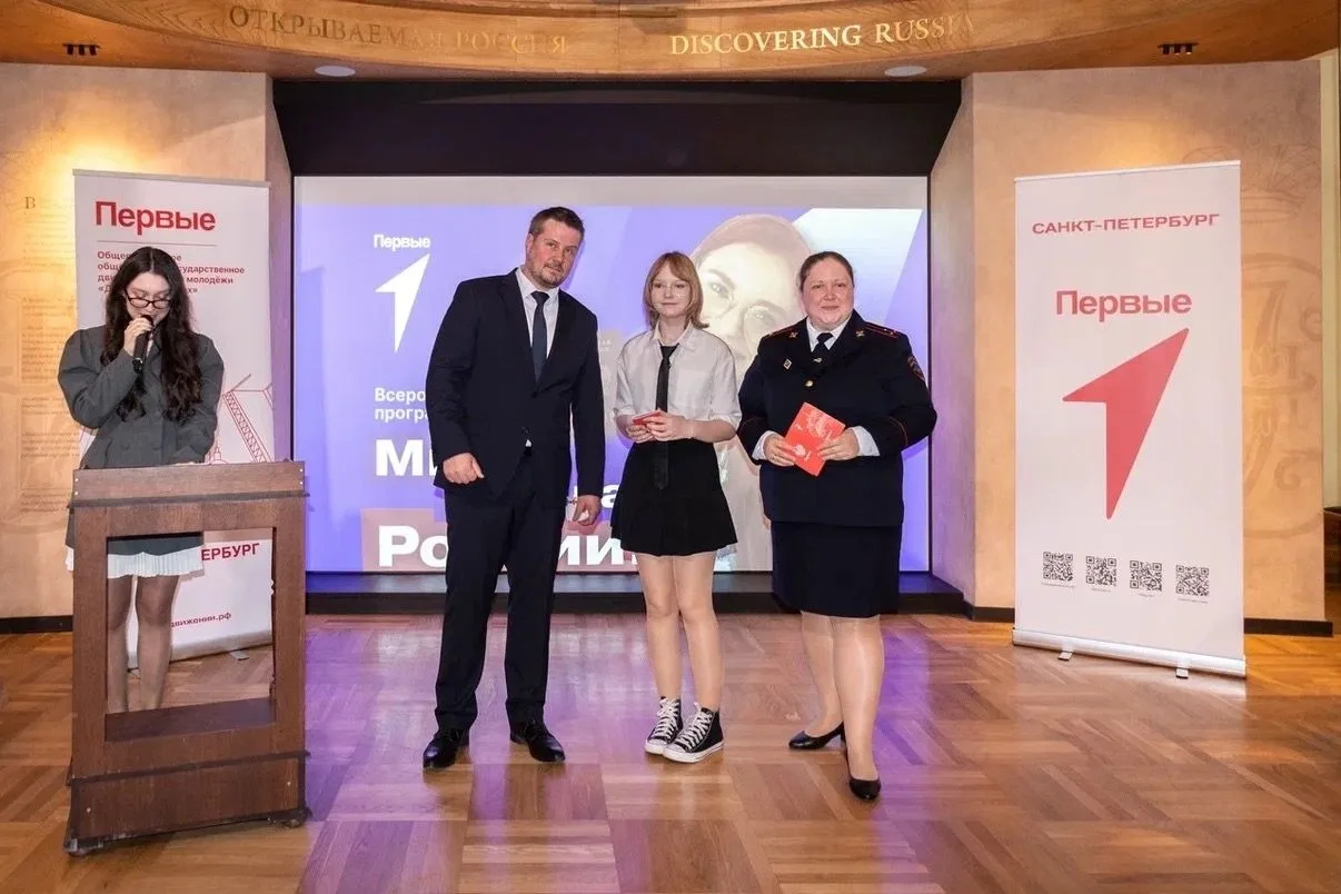 Привет, школа 👋  19 мая в Кунсткамере прошла церемония вручения паспортов 14-летним гражданам Россий