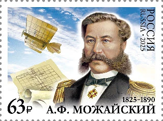 📌 Рубрика: Выдающиеся ученые и исследователи.