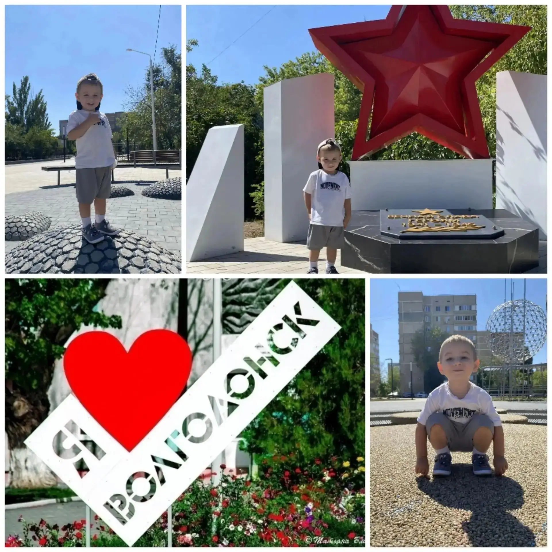 Фото челлендж "Мой город Волгодонск".