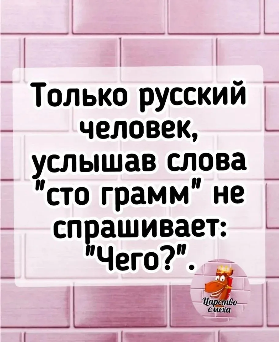 И не поспоришь!