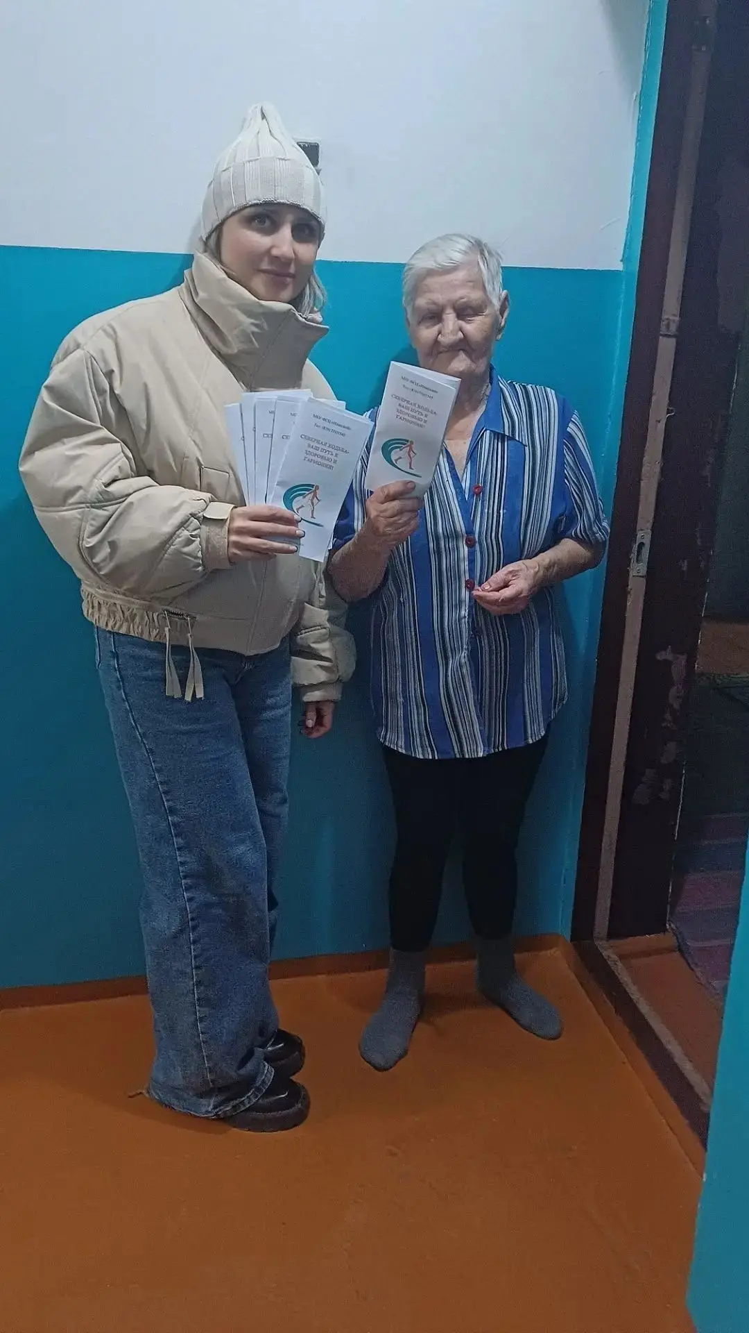🚶‍♀️ Спорт — в любом возрасте!