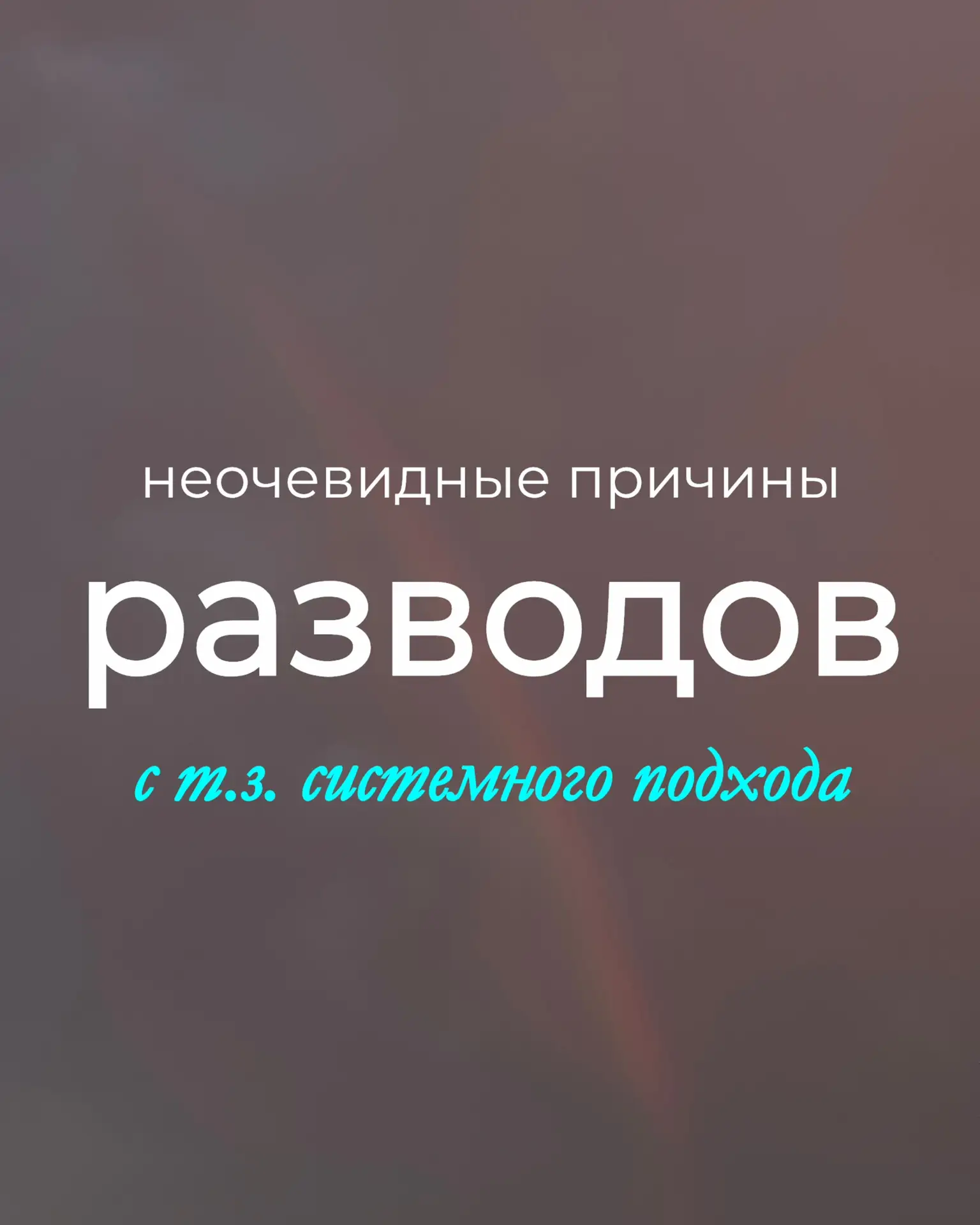 💌 Запись на консультацию и диагностику Мария Сметанка