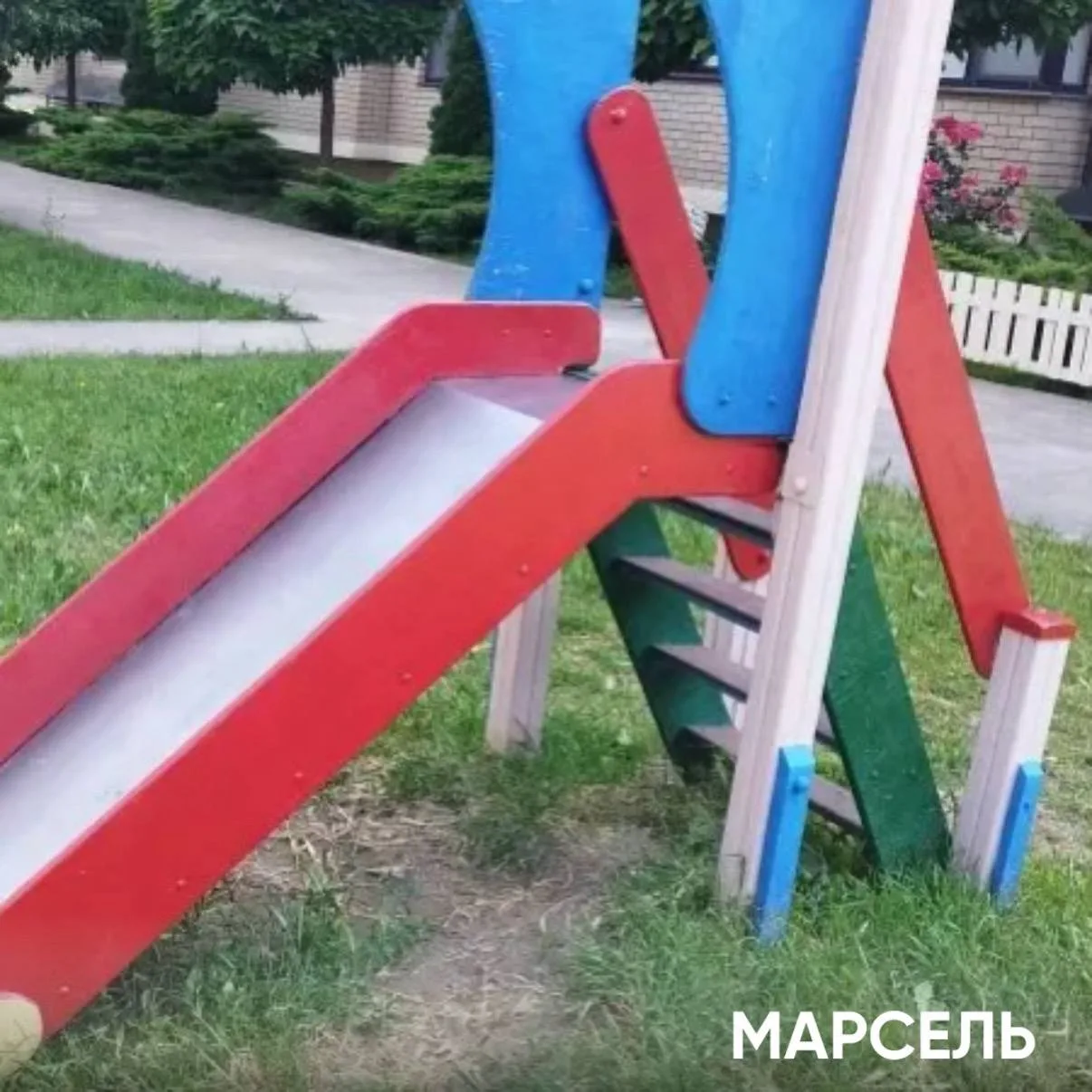 На территории жилого комплекса "Марсель" выполнены работы по покраске игрового оборудов...