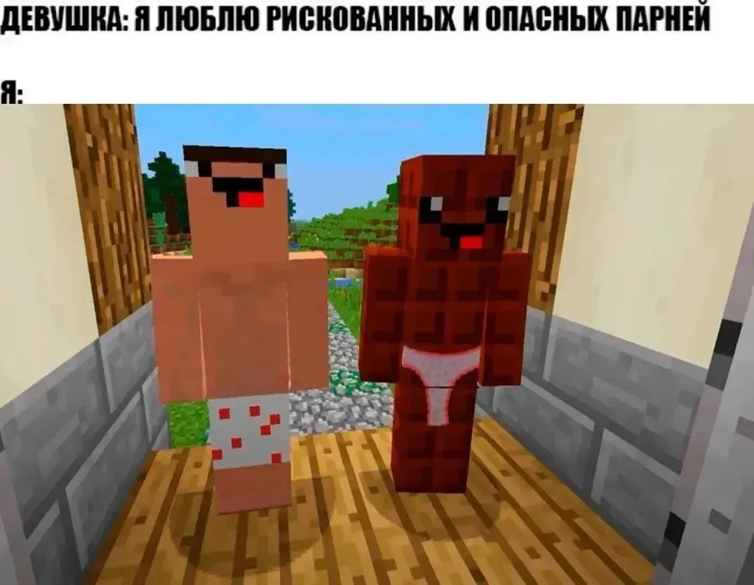 😁😁😁😁

Рисковые?

🔥 - Конечно
❤️ - Да
😭 - Нет