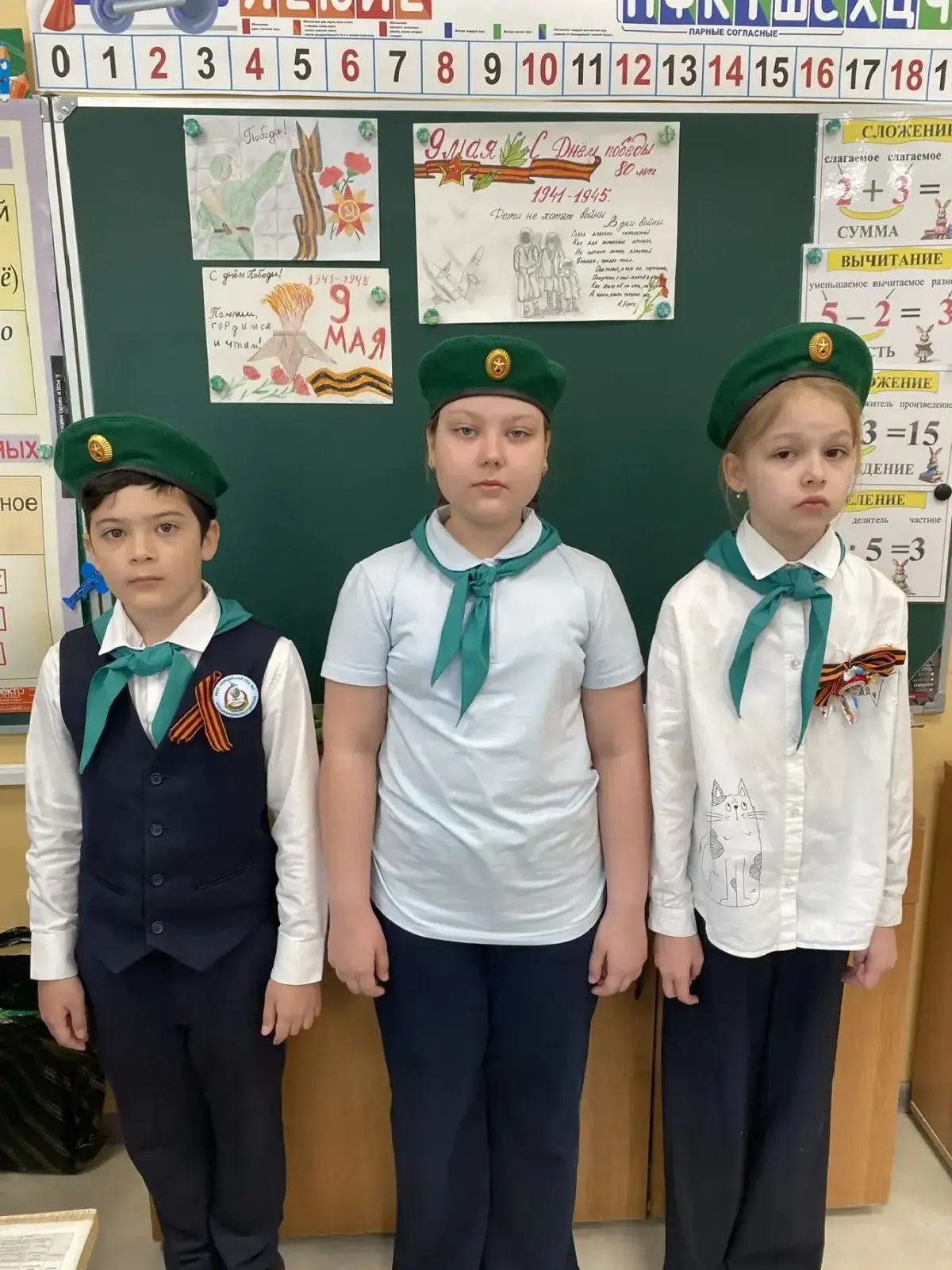 БОЛЬШЕВЯЗЕМСКАЯ ШКОЛА  🇷🇺 Утро 4 мая 2026 года в нашей школе традиционно началось с торжественной ли