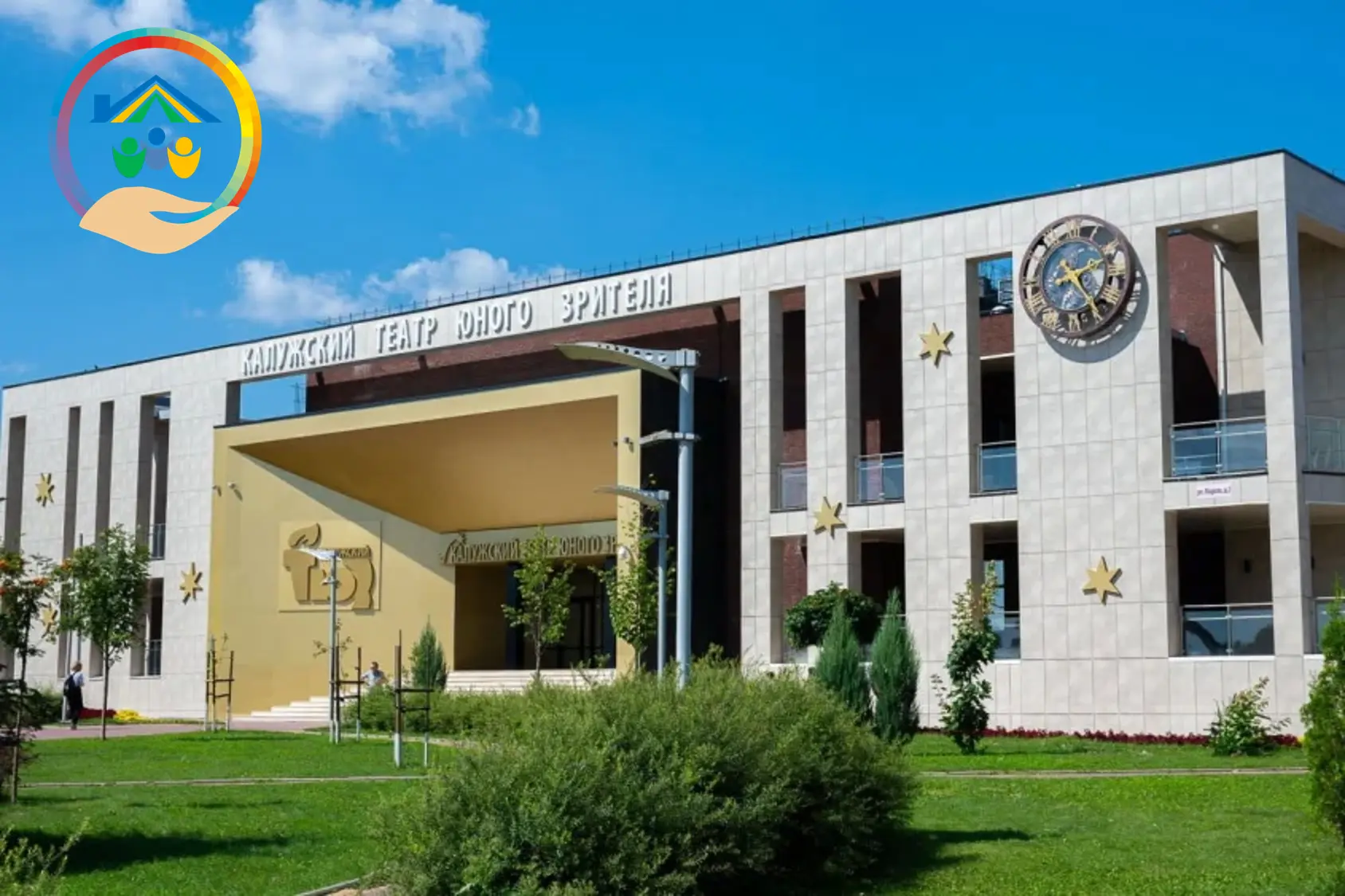 Специалисты Центра "Содействие" приняли участие в торжественном мероприятии, посвящённом Дню социаль