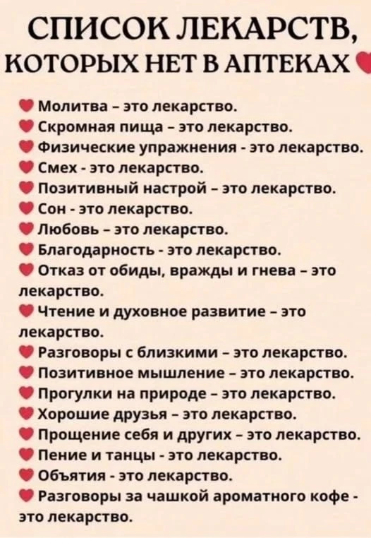 ————————————
Братья и сестры подпишитесь на наш канал ⬇️

ПРАВОСЛАВНЫЕ ОНЛАЙН