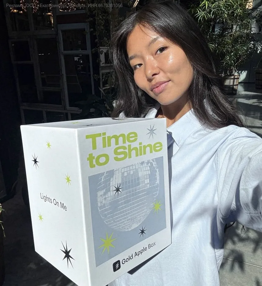 🪩  Встречайте коробочку GoldApple Box: Time to Shine

Внутри уход для тела Alchemy Care, парфюмерны