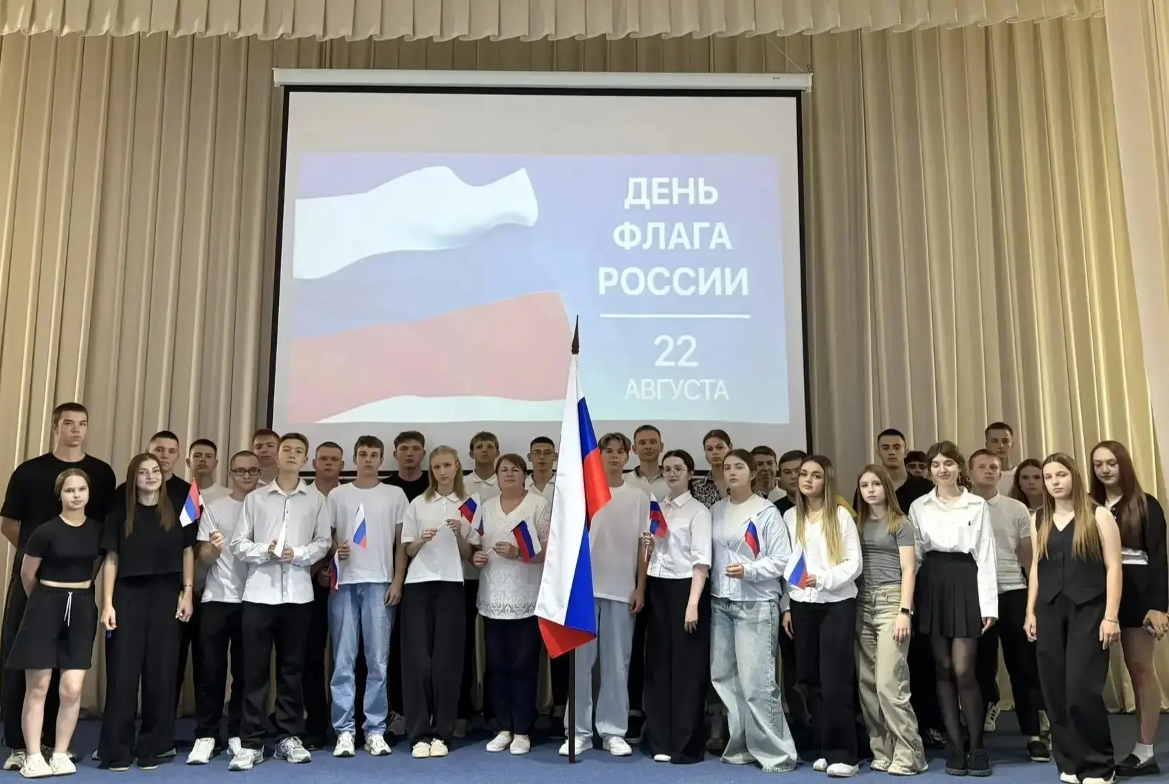 🇷🇺 День Государственного флага России в нашем колледже! 🇷🇺