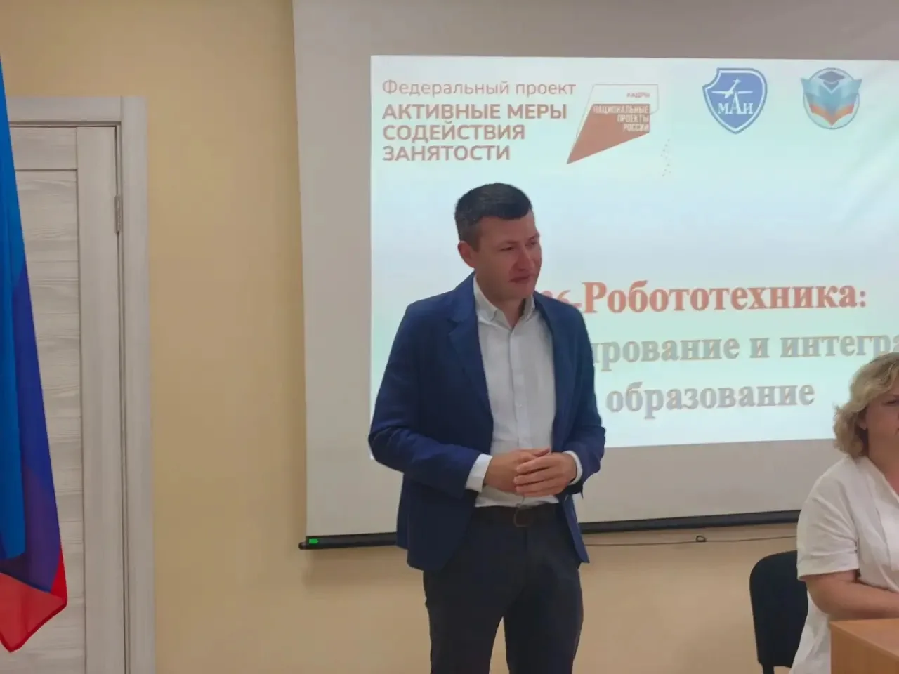 🚀 Воспитываем инженерные кадры нового поколения: подводим итоги масштабной переподготовки педагогов