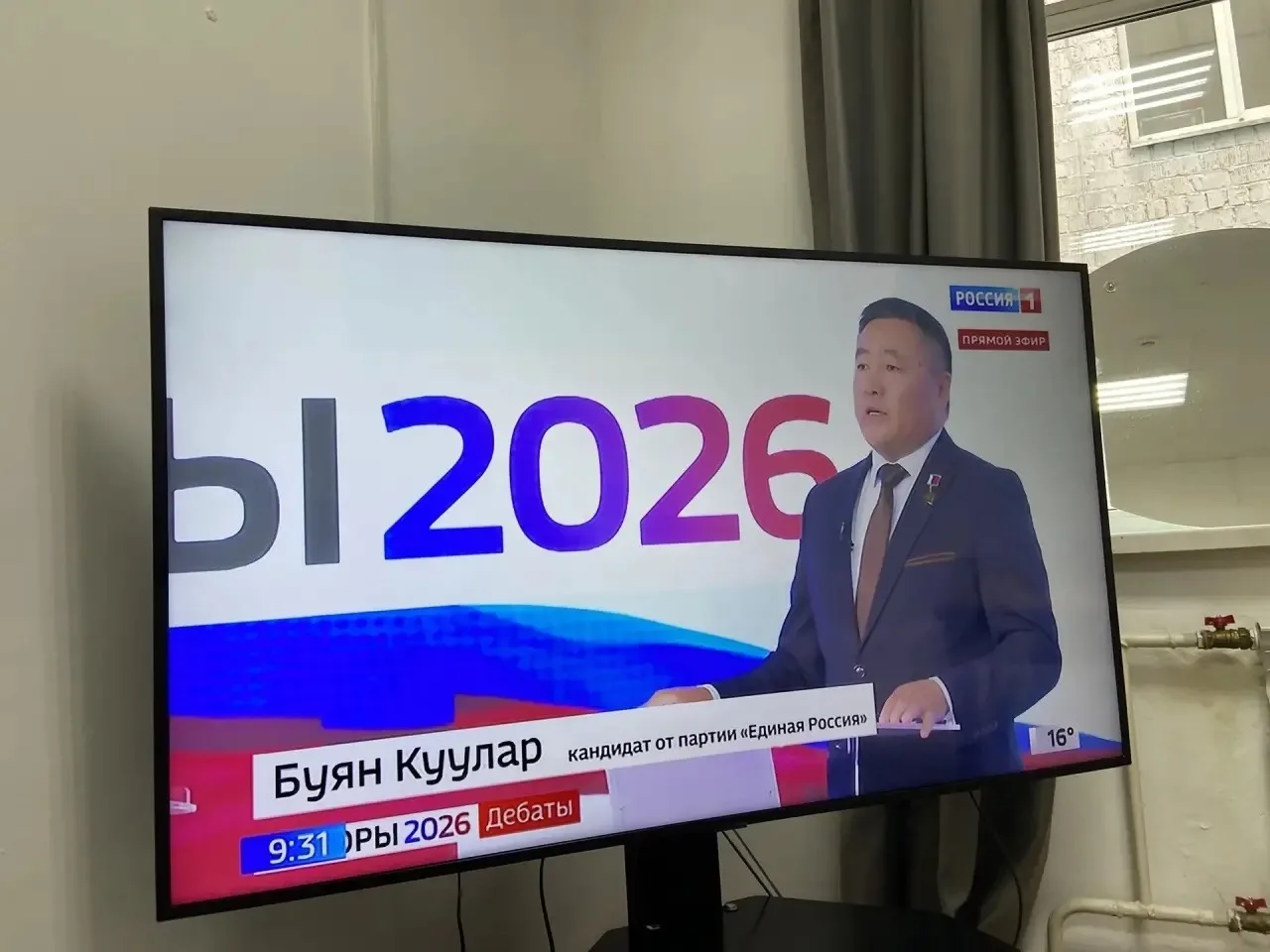 🌅 Доброе утро!