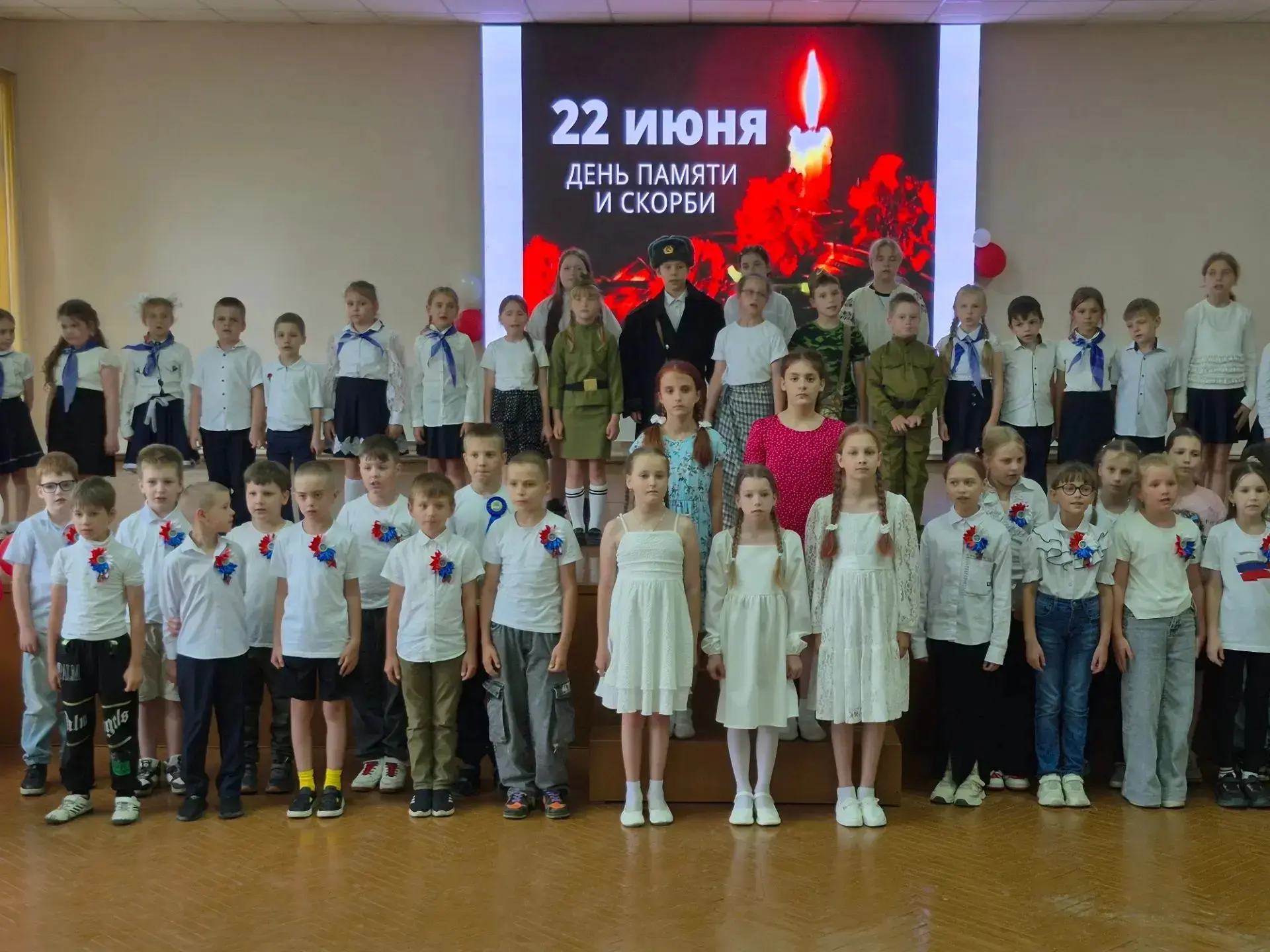 🕯️ День памяти и скорби — дата, которая отзывается в сердце каждого 🕯

Сегодня в нашем пришкольном