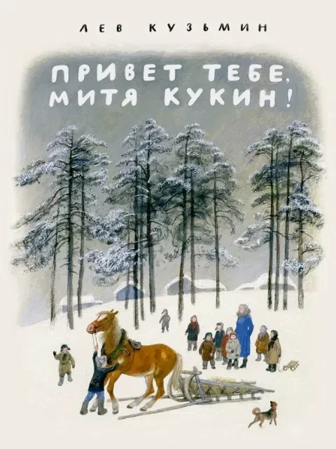 #Дети_войны #День_Памяти_и_Скорби