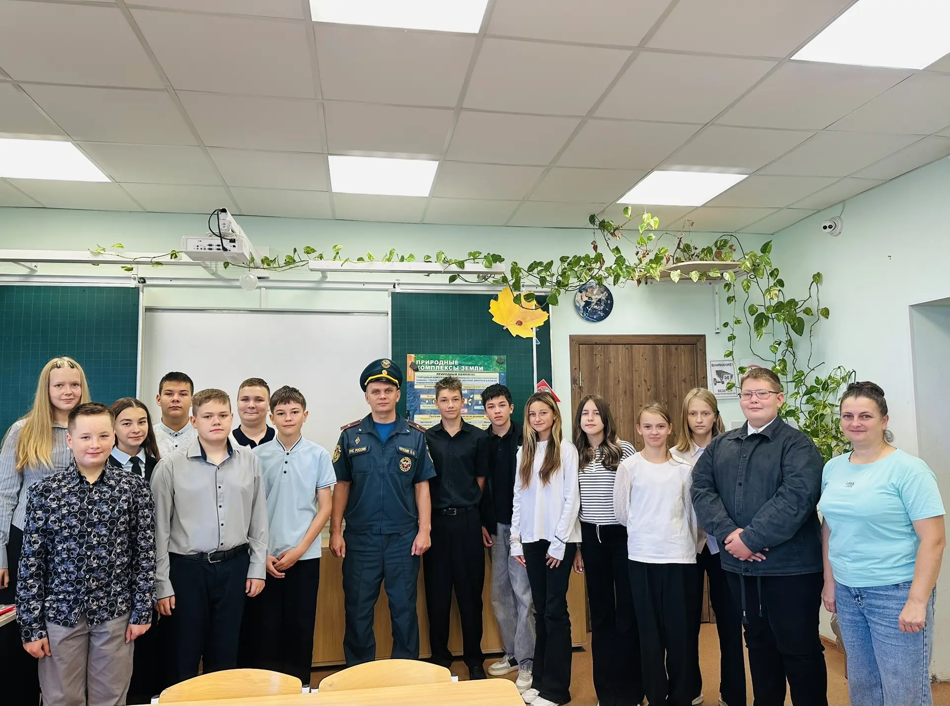 ✅Открытый урок безопасности✅