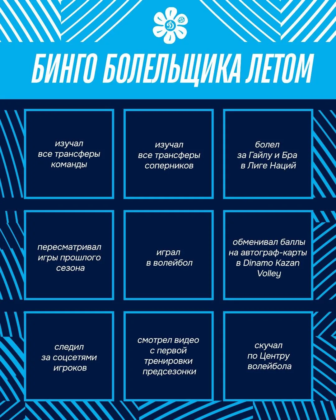 😉👀 А ты сможешь собрать все пункты?