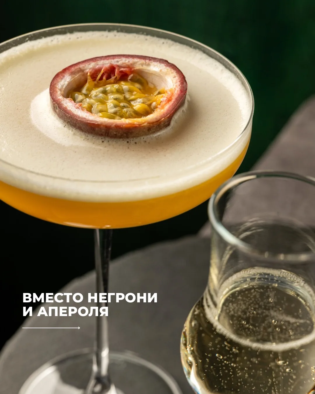 Попробуйте в ресторане «Угли» 🍸