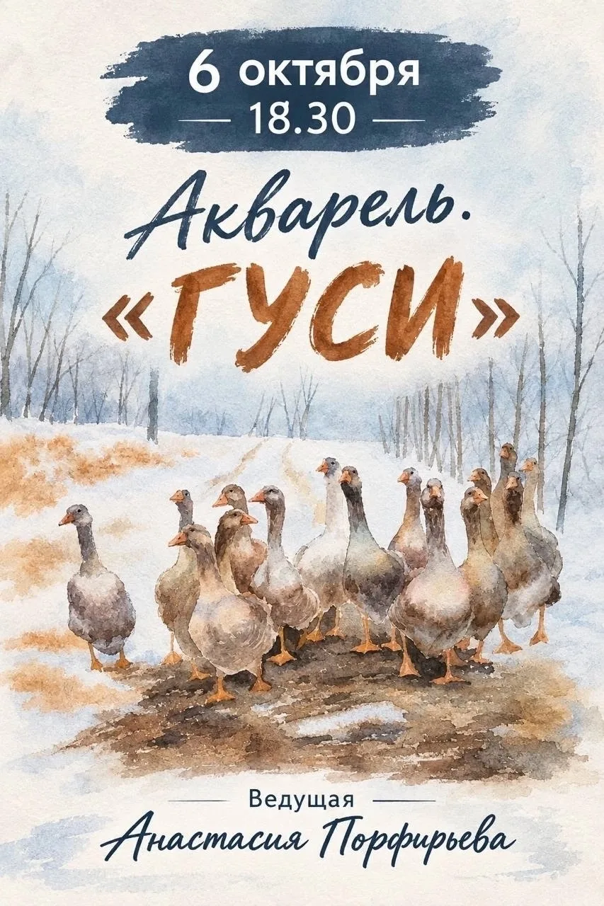 Студия живописи «ЧеховАрт» приглашает на мастер-классы в октябре 🎨