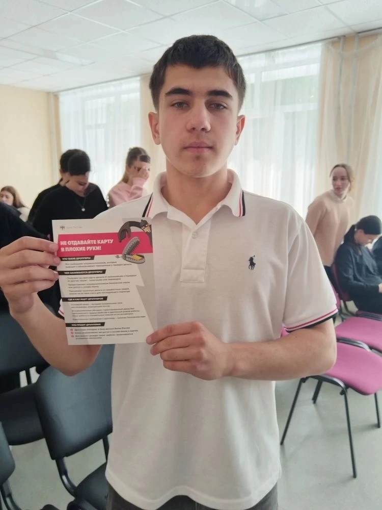 Сегодня специалисты из центра по финансовой грамотности провели занятие " Как не стать ...