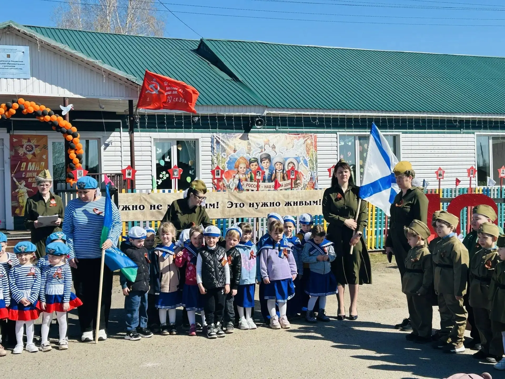 В Галанинском детском саду состоялось традиционное мероприятие, посвящённое 81-й годовщ...