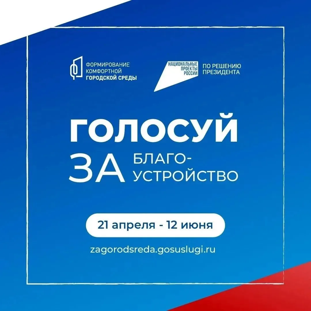 Друзья, от нашего с вами выбора зависит, какими станут наши города и сёла. В Коми продо...