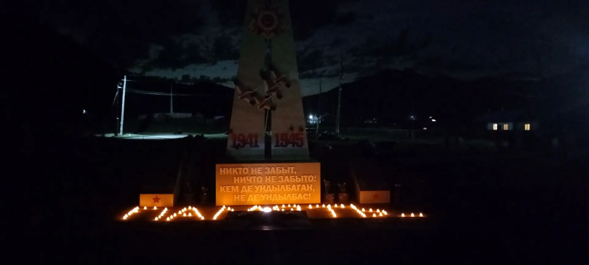 22 июня — одна из самых значимых дат в истории России. В этот день вспоминают начало Ве...