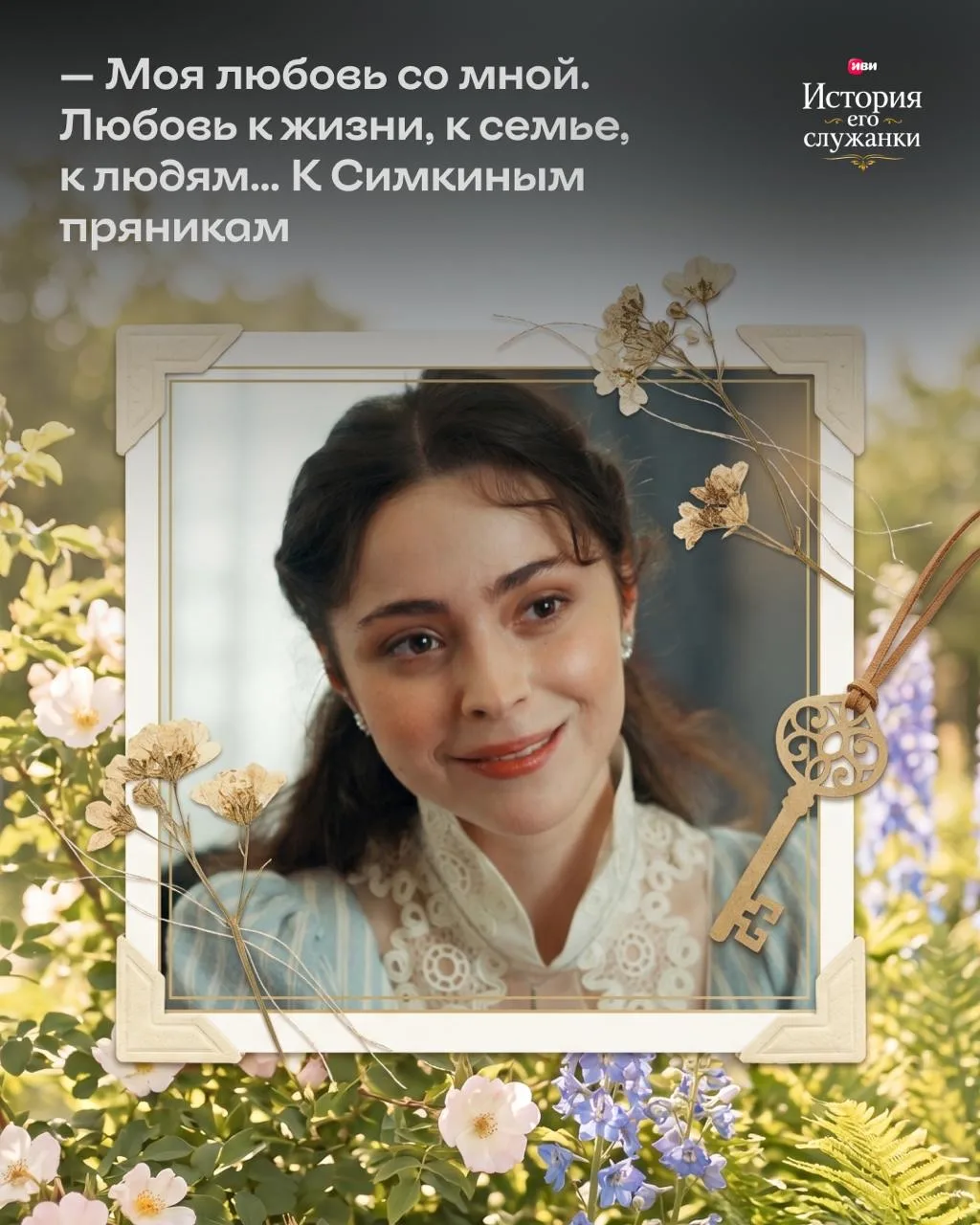 Сейчас бы лакомиться пряниками и изучать яблологию, а не вот это вот всё 🍎 

💌 Делись открыточками