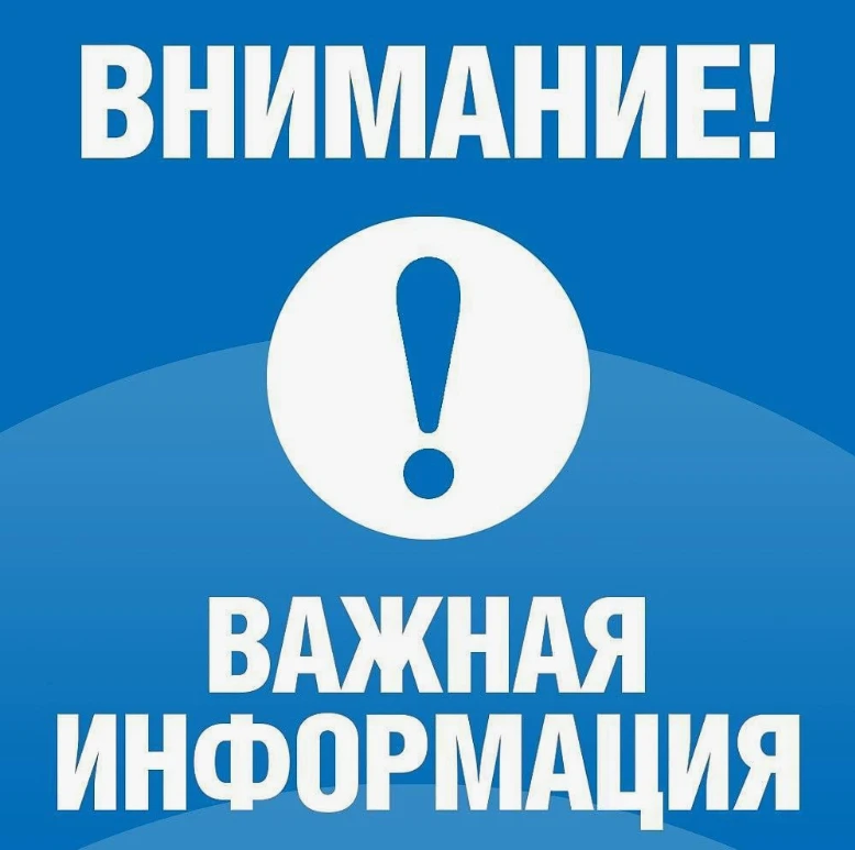 Если Вы являетесь получателем субсидий на оплату жилых помещений и коммунальных услуг, в случае изме
