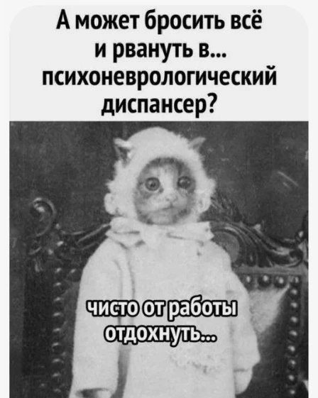 Россияне имеют право раз в год бесплатно лечь в психиатрический стационар по ОМС, получ...