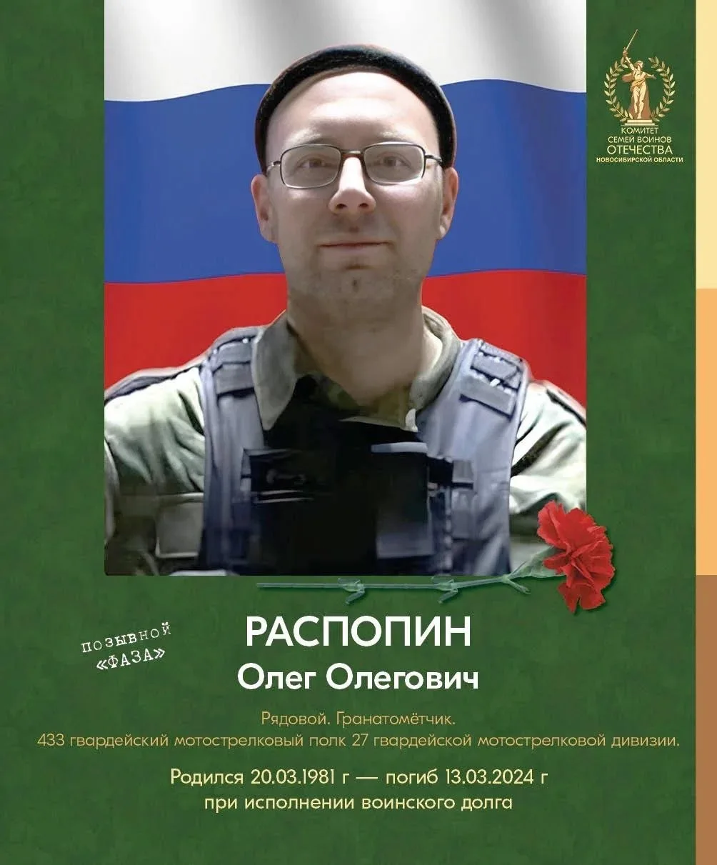 Лица героев: Олег Распопин  🇷🇺 Ещё одно имя, ещё один рассказ о защитнике Отечества. Это проект КСВО